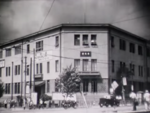 Le Kodokan Suidobashi (Tokyo) 1934-1958